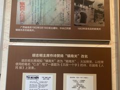 -友谊关景区