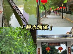 -秘密旅行Bonjour(黑金冠 江南西店)