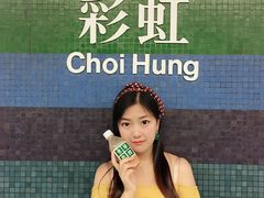 -彩虹村