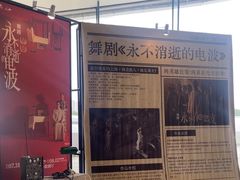 -哈尔滨大剧院