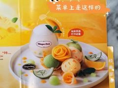 -哈根达斯(滨江店)