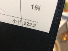 -若蘭慈·无国界素食料理(欢乐海岸店)