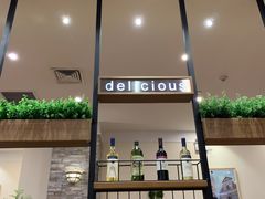 -萨莉亚意式餐厅(天河城购物中心店)