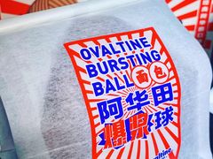-好利来(上海虹桥新天地Lab主题店)