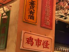 -长安大牌档之西安博物院文化餐厅(中贸店)