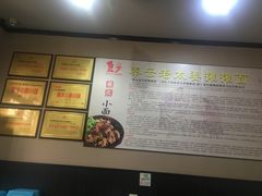 -秦云老太婆摊摊面(磁器口店)