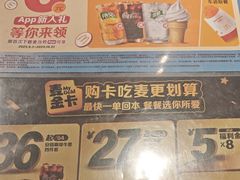 -麦当劳(北苑秋实路店)