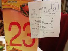 -北京全聚德(天安门店)