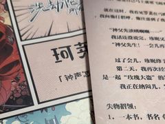 -剧狐剧本杀·月球探案馆(人民广场1号店)