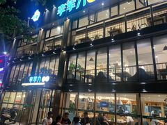 -李军力烧烤(丰庆路店)