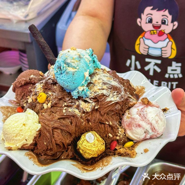 天津新开的❗️豪华版巧克力绵绵冰太诱人啦❗️