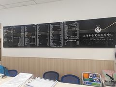 -申普宠物医院·眼科·心内科·影像科(普陀分院)