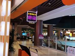 -永旺梦乐城(武汉金桥店)
