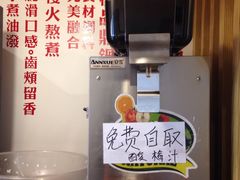 -牛八秒油泼冒菜(宽窄巷子店)