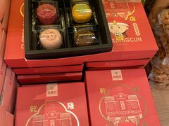 -稻香村(观前街店)