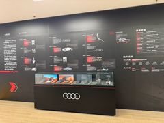 -北京博瑞祥星奥迪4S店(双井店)