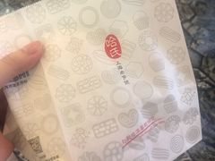 -哈氏·上海哈尔滨食品厂(五角场万达广场店)