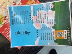 -品·吉祥(沙溪古镇店)