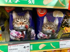 -华润万家(荔湾店)