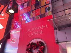 -长沙悦方ID MALL