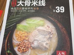 -阿香米线杭州西湖银泰文化广场餐厅