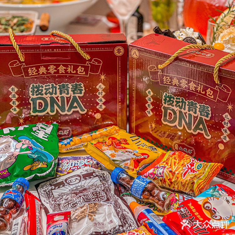 山城外酸菜鱼毕业季来袭‼️青春不散场你我皆少年✅