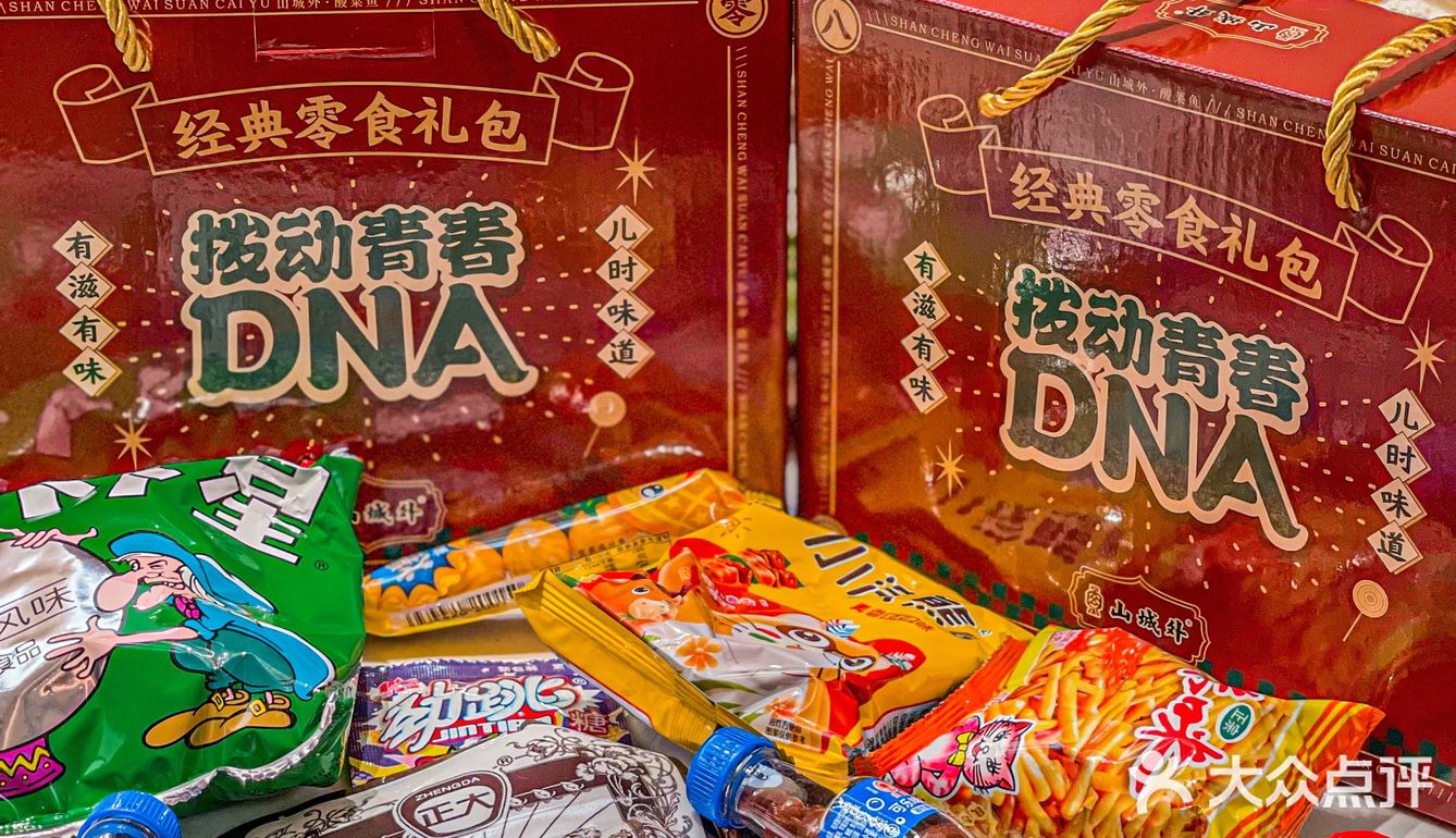 山城外酸菜鱼毕业季来袭‼️青春不散场你我皆少年✅