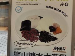 -君之狮子山·轻糖烘焙(松江印象城店)