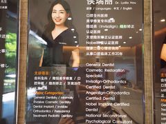 -TSK齿科德申会口腔门诊·联洋诊所