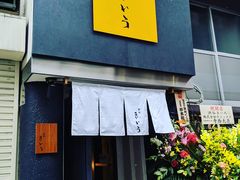 -涩谷区