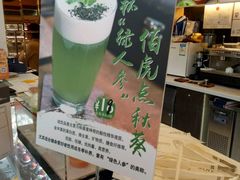 -TOUCH泰奇(南汇南门大街店)