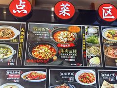 -肖记公安牛肉鱼杂馆· 省级非物质文化遗产(仁和路店)