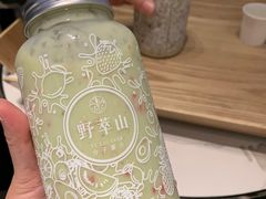 牛油果草莓卡士-野萃山·潮汕厚果汁(十亩地店)