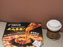 -达美乐比萨(南京路店)