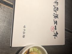 -味千拉面(又一城店)