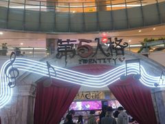 -鹏欣水游城