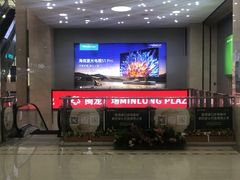 -闽龙广场