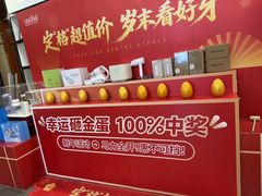 -深圳富茂格伦菲尔口腔门诊部(龙华清湖总院)