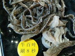 -陈记顺和潮汕牛肉火锅(番禺迎宾大道店)