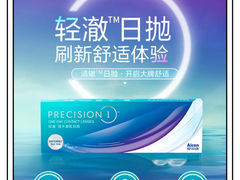 -一代眼镜·蔡司配镜(浦东大拇指广场店)
