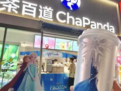 -茶百道(印象城店)