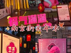 -1912街区