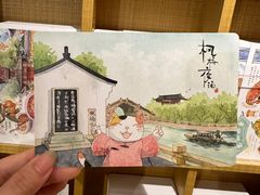 -猫的天空之城概念书店(苏州诚品店)