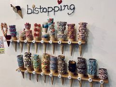 -Bistopping