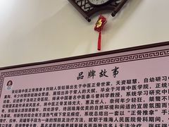 -张钰强中医正骨推拿连锁(唐家人才公寓店)