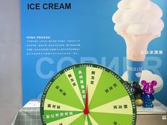 -CORNER CONE GELATO酷矿手作霜淇淋(南头古城店)