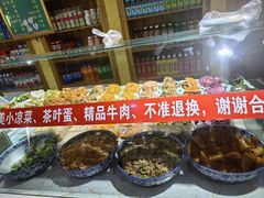 -伊穆祥牛肉面总店·清真