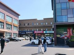 -开饭群岛