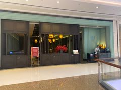 -安南越南餐厅(青岛万象城店)