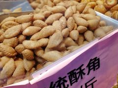 -纯心饼店(源溪店)